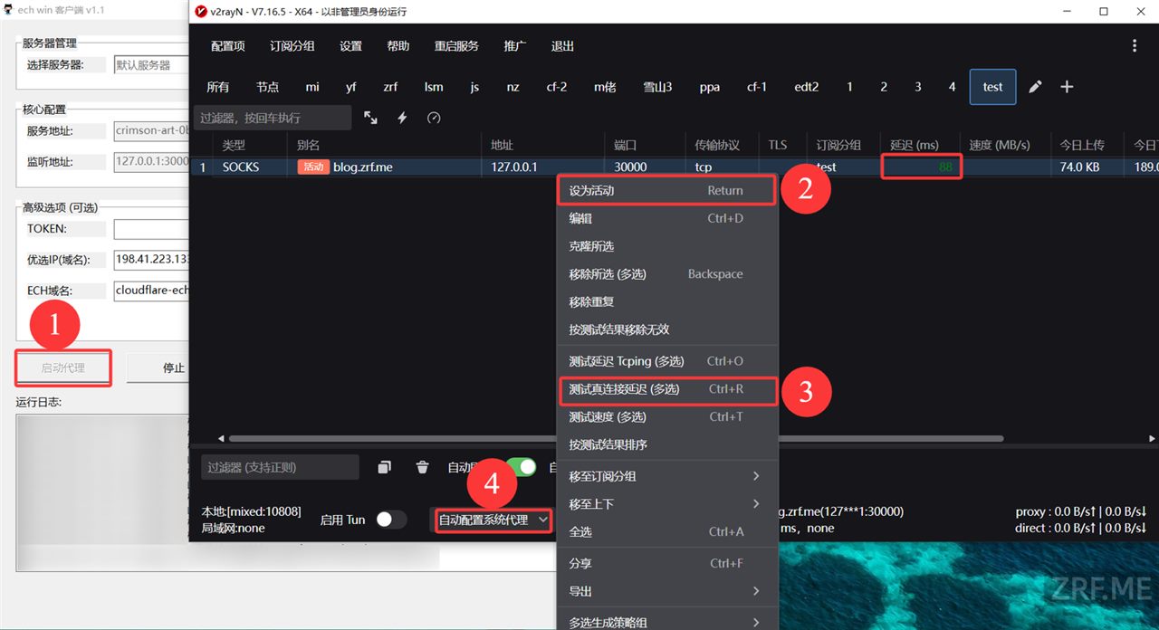 连接成功